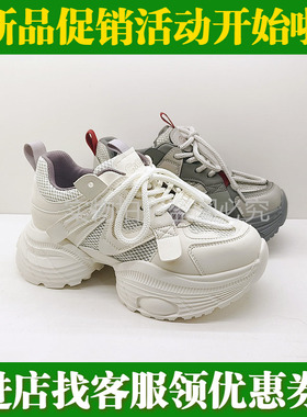 2025春季新款69901正品迪尼莎真皮厚底老爹鞋网面潮款休闲运动鞋