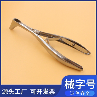 304不锈钢鼻镜鼻窥器成人鼻钳小儿鼻孔扩张器鼻腔五官检查镜扩鼻