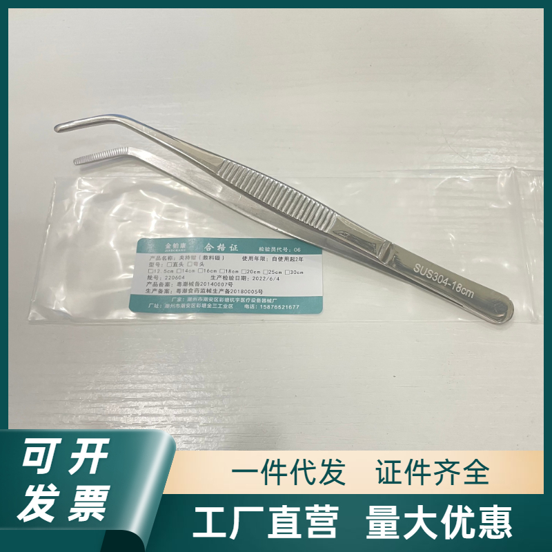 不锈钢镊子医用镊解剖镊敷料镊