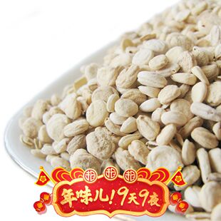 50克包邮 东北人参种子 干品 种植人参籽种子