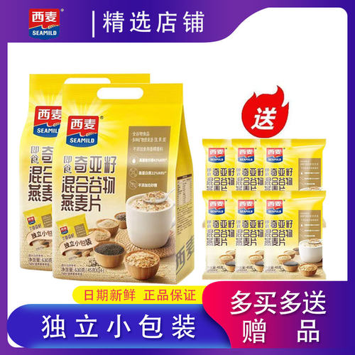 西麦奇亚籽混合谷物燕麦片630g