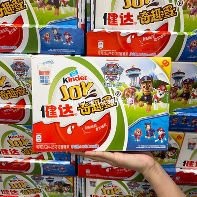 山姆代购 健达奇趣蛋可可球及牛奶可可酱糖果160g超市汪汪队