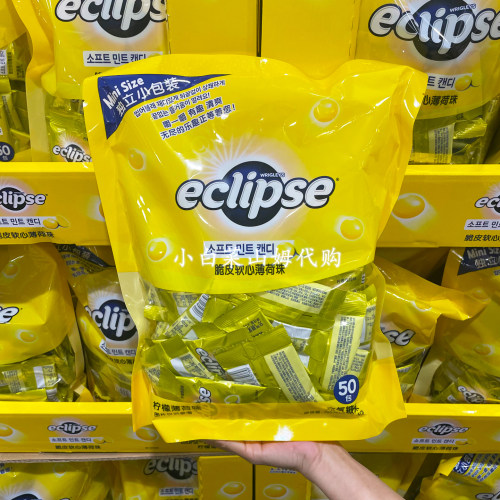 山姆代购 ECLIPSE脆皮软心薄荷珠 薄荷柠檬 清新畅享薄荷糖