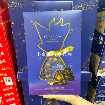 山姆代购歌帝梵臻萃巧克力制品精选装280g口感丰富层层递进求婚