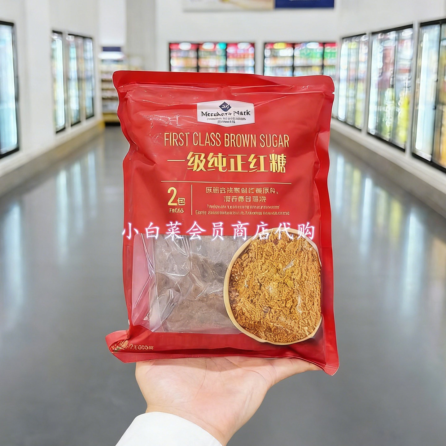 山姆超市一级纯正红糖1kg袋装年货古法熬制代购甘蔗女姜茶月子