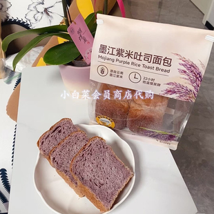 山姆代购 墨江紫米吐司面包500g 配料简洁营养丰富早餐面包三明治