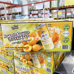 山姆会员店代购 果香饮料碧泉甜杏茉莉绿茶果汁茶饮料250mL