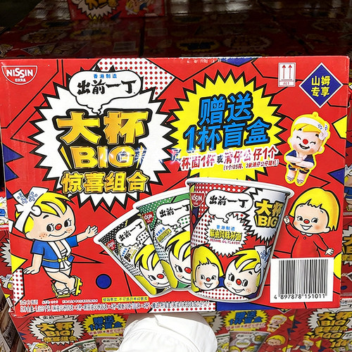 山姆代购 出前一丁大杯面惊喜组合装盲盒 黑蒜麻油猪骨 方便面