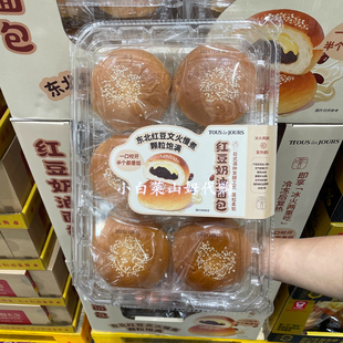山姆代购日式红豆奶油面包540g含6个装口感松软点心西式糕点