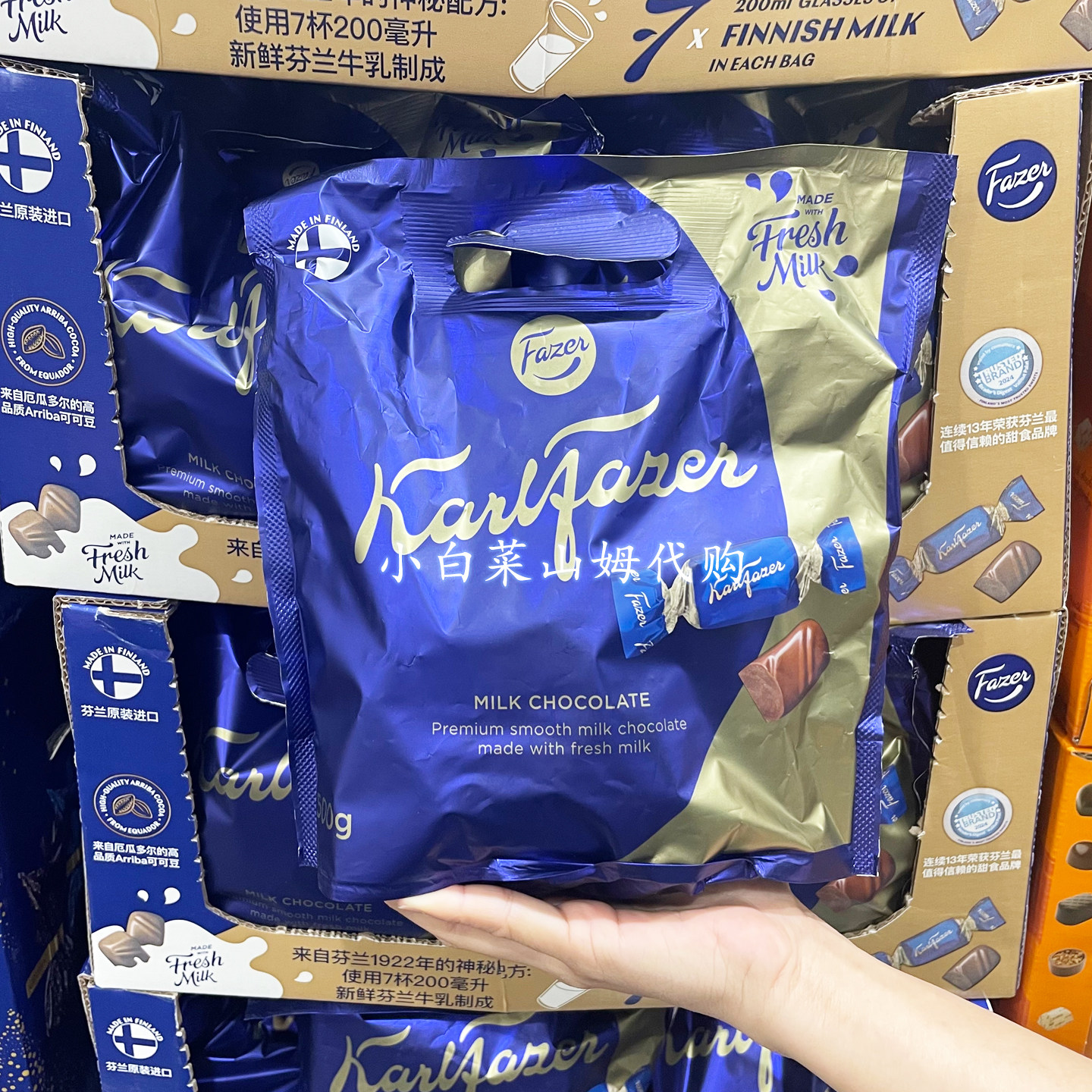 山姆代购 Karl Fazer 芬兰进口 牛奶巧克力制品 500g