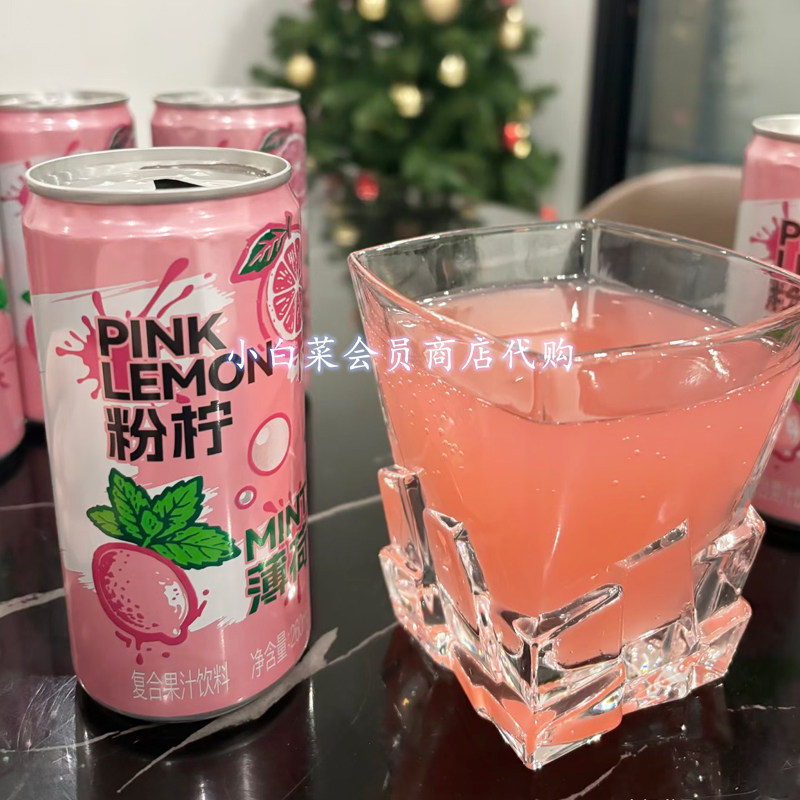 山姆代购粉柠薄荷复合果汁饮料260ml酸甜清凉休闲饮品