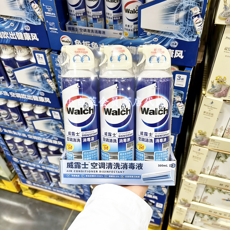 山姆代购 空调清洗消毒液 洗净剂家用去污渍喷雾500ml*3瓶