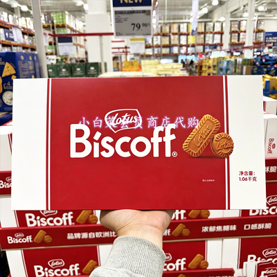 山姆代购比时咔焦糖饼干组合装浓郁味口感酥脆Lotus Biscoff 超市