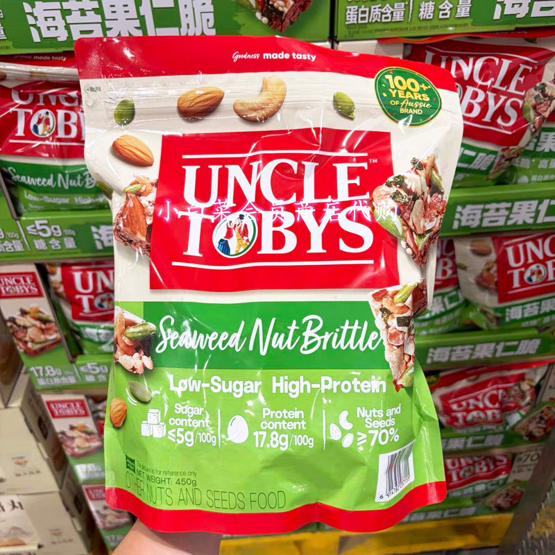 山客姆代购分装新品 Uncle Tobys低糖高蛋白海苔果仁脆健康小零食