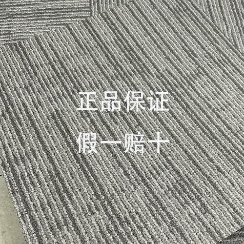 阿姆斯壮2mm上海片材防滑PVC地板