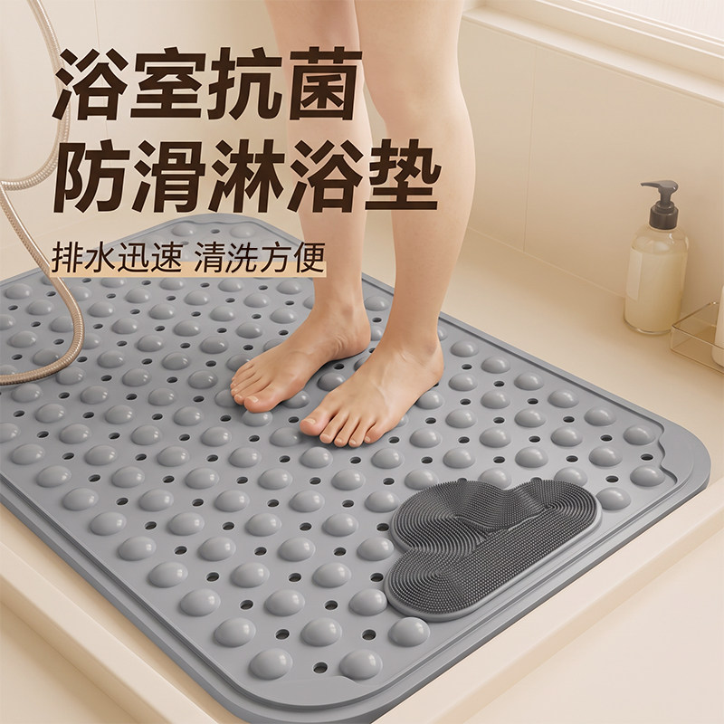 环保tpe沐浴室防滑垫淋浴洗澡房脚垫厕所卫生间地垫老人孕妇按摩