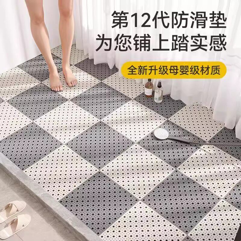 环保无味浴室防滑垫加厚柔软拼接垫淋浴房洗澡家用卫生间厕所脚垫