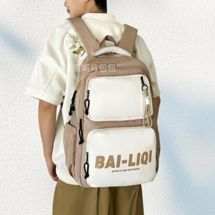 书包男生初中生大容量尼龙双肩包女旅游轻便运动休闲电脑背包高中