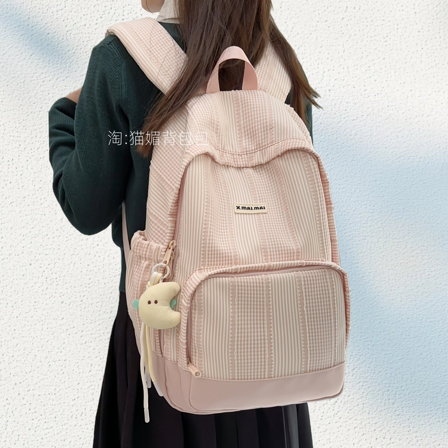 书包小学生三到六年级大容量女初高中高质感双肩包大容量背包格纹,箱包皮具/热销女包/男包,双肩背包,淘宝优惠券,粉丝福利购,淘宝优惠卷