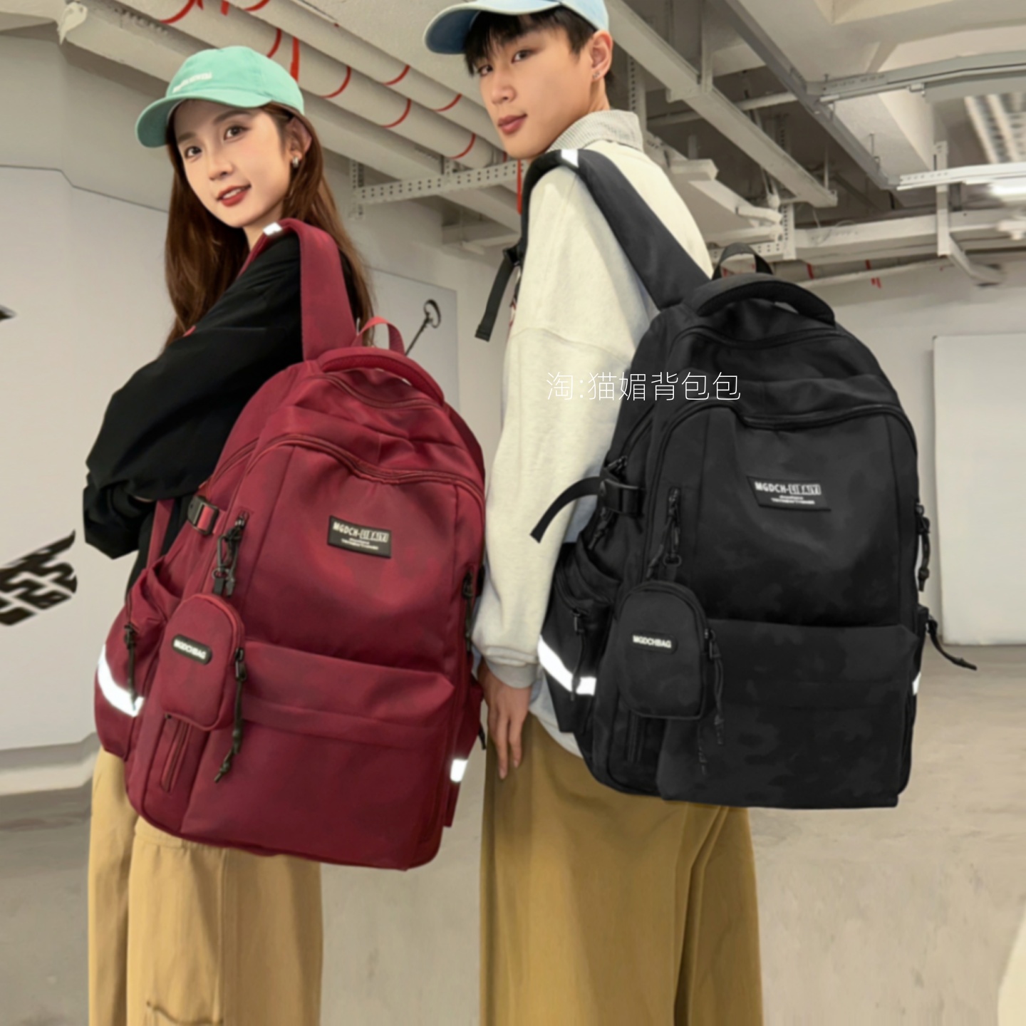 猫摩登雅高中生书包男生初中生