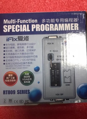 RT809f 编程器筆記本USB程序bios flash燒錄器