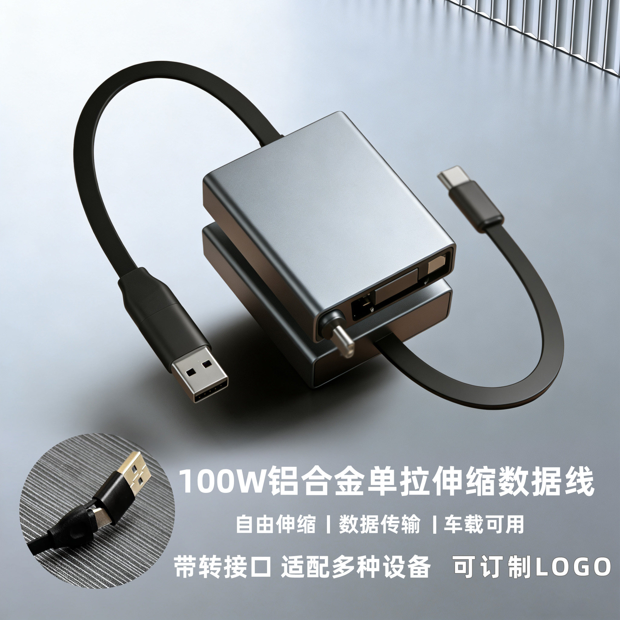 酷态科10ultra底座伸缩线铝合金1.3米type c快充二拖二适用苹果华为车载单拉伸缩100W闪充弯头手游数据线加长