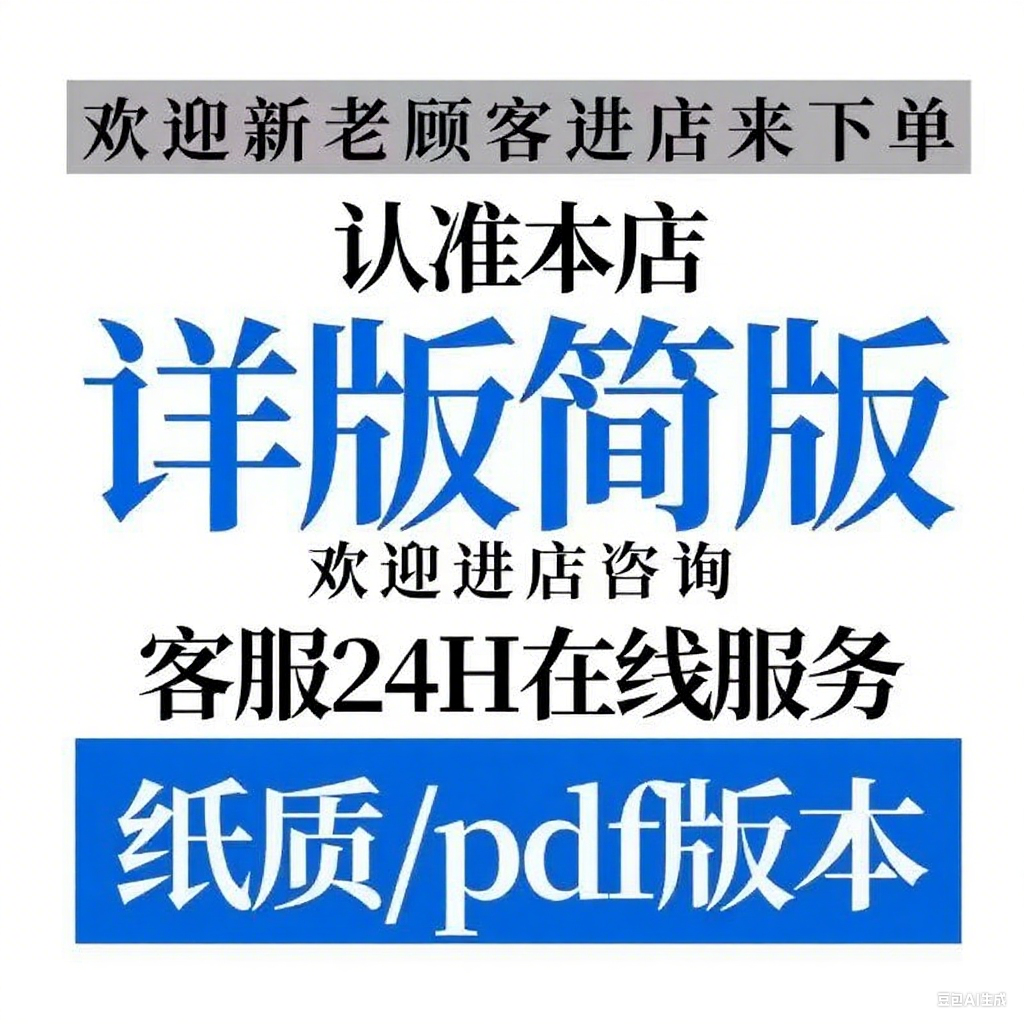 代写文章修改征文撰写文案策划剧本读后感述职报告演讲稿代笔写作