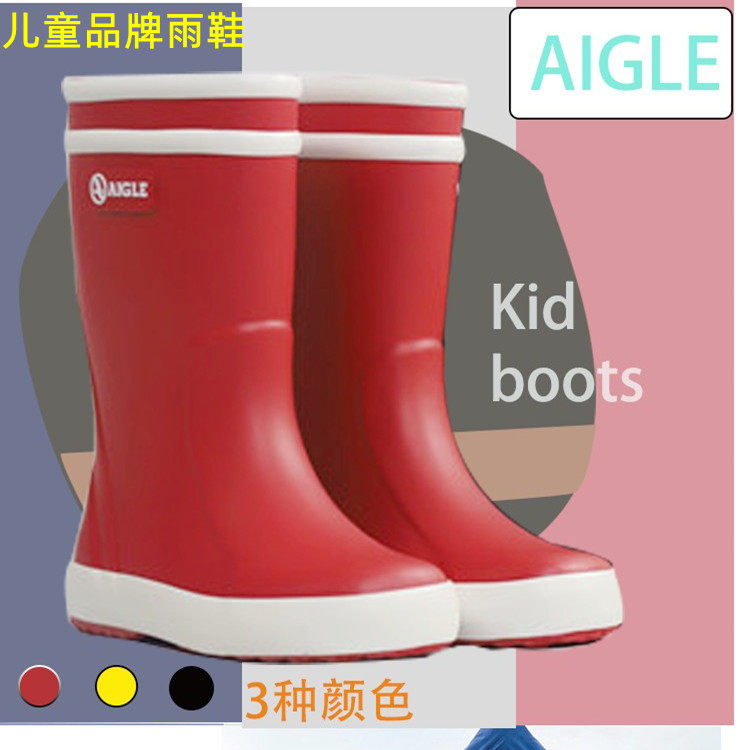 儿童橡胶轻便防滑防臭可爱外贸品牌男女小童中童大童时尚雨鞋雨靴