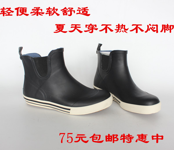 Chaussures en caoutchouc - Ref 942087 Image 1