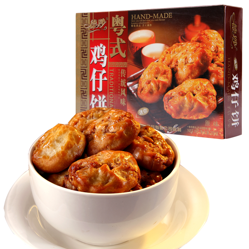 德妙鸡仔饼200g粤式传统糕点潮汕美食广东特产美食零食小吃