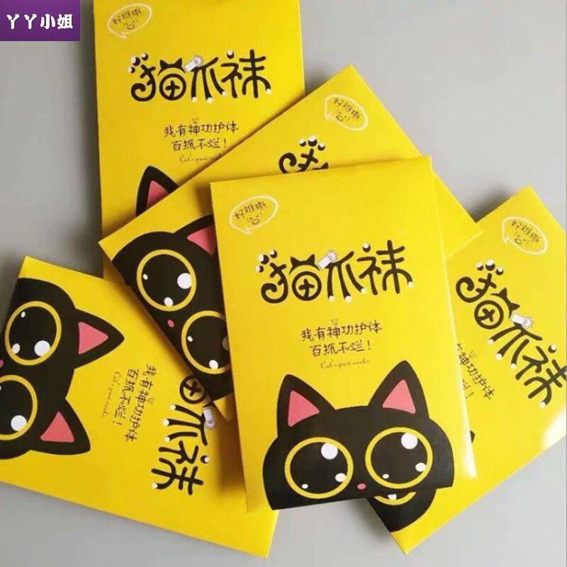 6条装菠萝丝袜比基尼性感猫爪袜隐形袜女夏季显瘦连裤超薄防勾丝