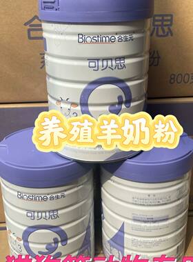 养殖奶粉清仓特价宠物通用羊奶粉