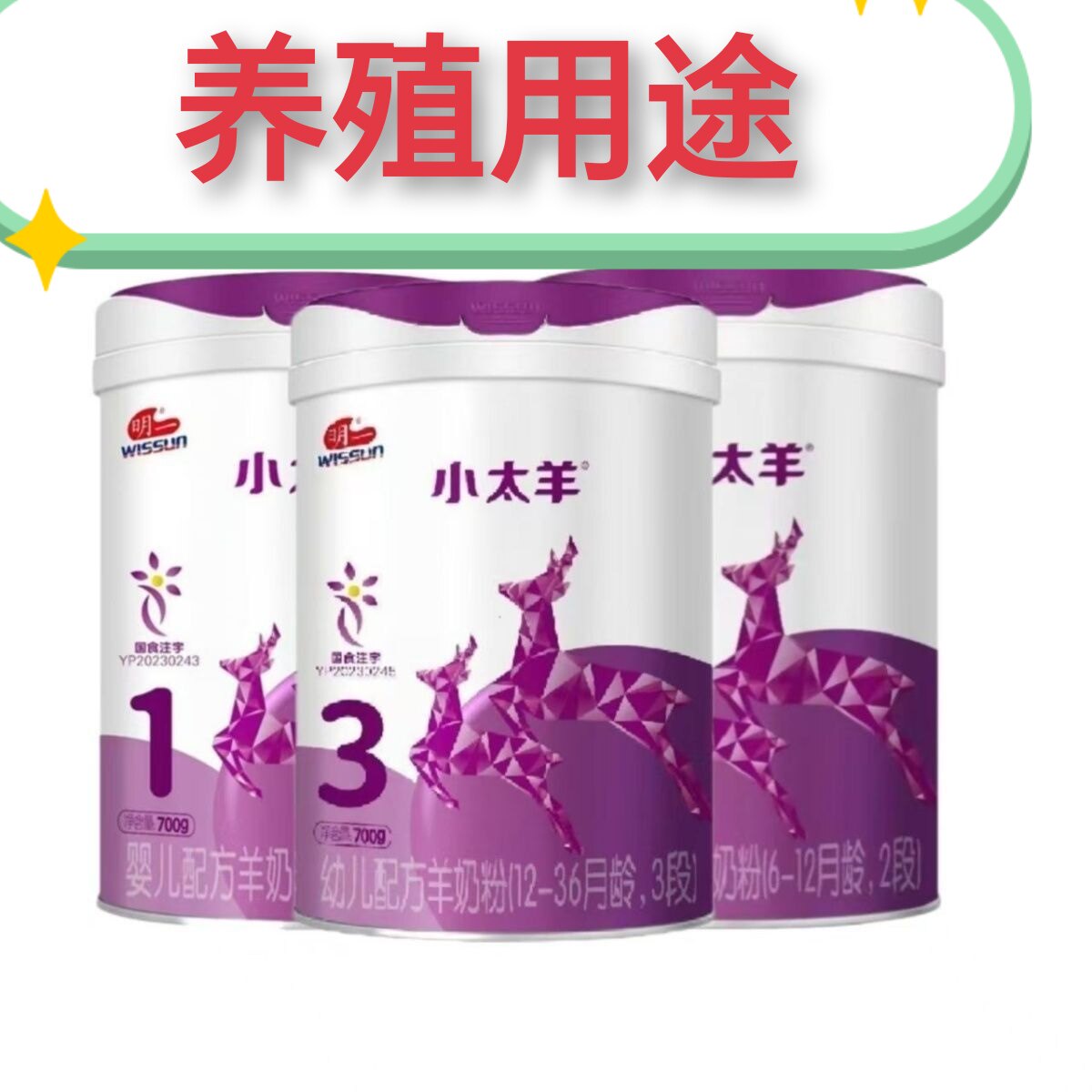 养殖牛奶粉特价用途牛奶粉罐装