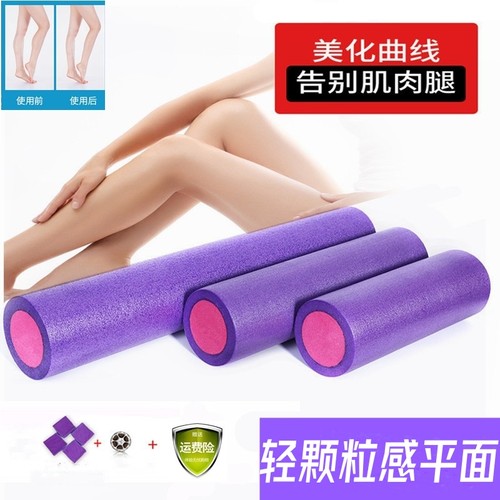 泡沫轴按摩康复/有各种粗细