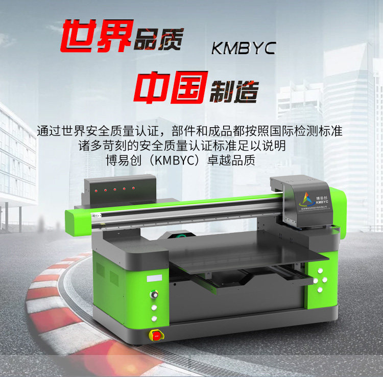 特价uv平板打印机手机壳小型双喷头3D浮雕印刷亚克力设备创业神器在类目 机械设备, 印刷设备中 - 来自Buy2taobao.com提供专业的淘宝代购服务