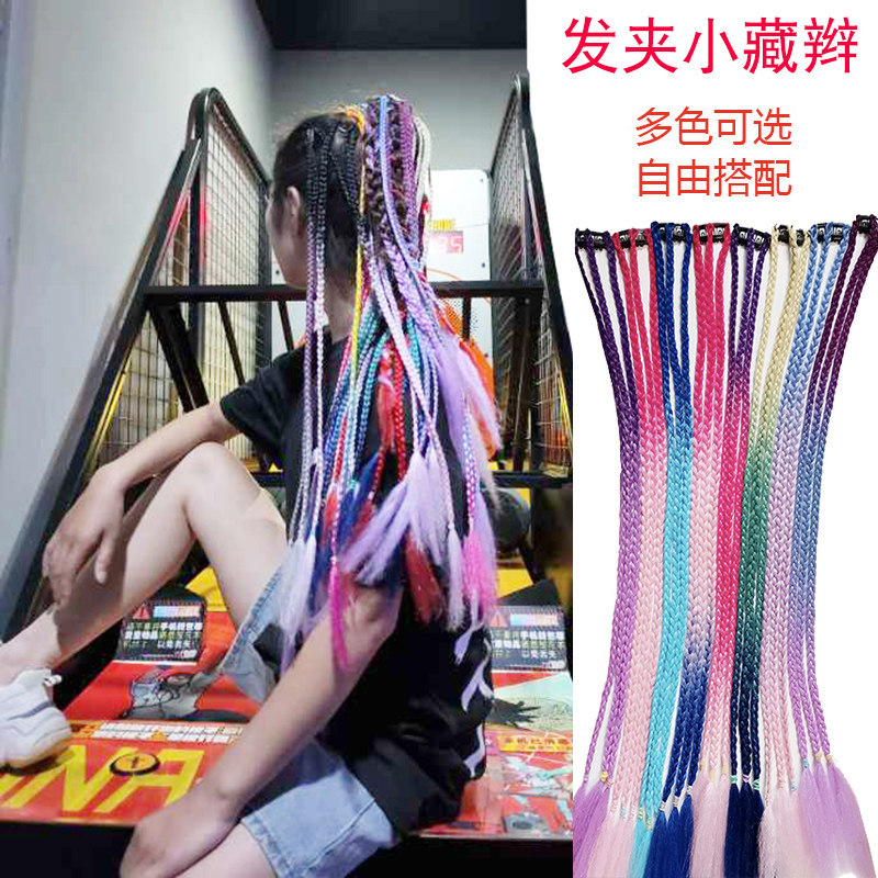 发夹小脏辫民族风彩色儿童小辫子