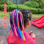 彩色马尾小脏辫民族风高温丝渐变色假发黑色麻花辫玉米须发丝头发