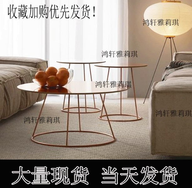 北欧现代铁艺茶几边桌金色小角几小户型客厅圆形沙发边几金属简约