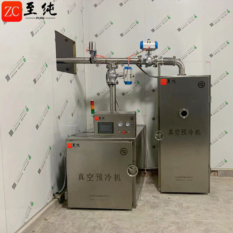 商用包子高温食品抽真空预冷机 鸭货打冷机预制菜快速降温打冷设