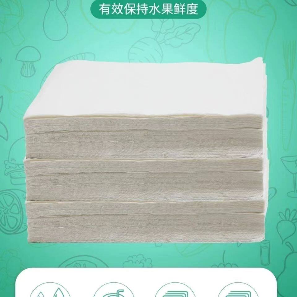 无纺布吸水纸水果包装运输吸潮专用保鲜垫加厚松茸生鲜车厘子樱桃