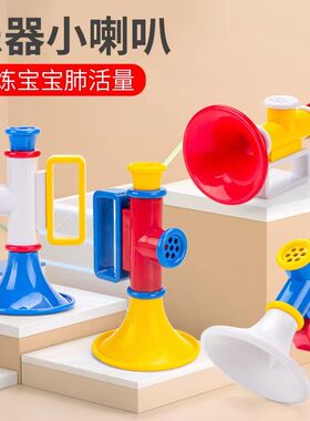 可吹可吸小喇叭安全无毒