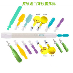 美国TalkTools振动棒多功能胶头牙胶咬合口肌训练言语康复工具