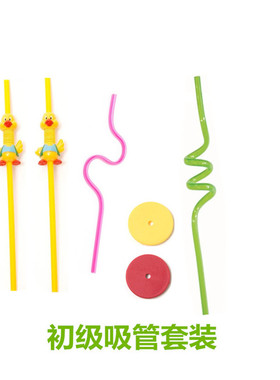 初级层次口肌训练吸管套装儿童口肌语言言语工具TalkTools