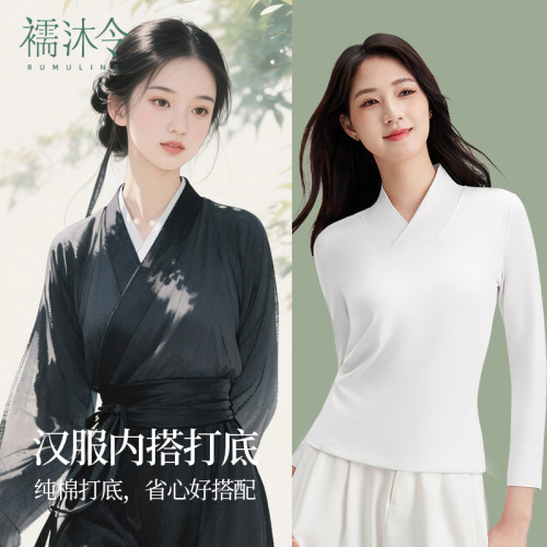 【襦沐令】汉服纯棉中衣女汉服内搭里衣白色自带胸垫打底衣美背