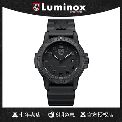 手表瑞士LUMINOX/雷美诺时