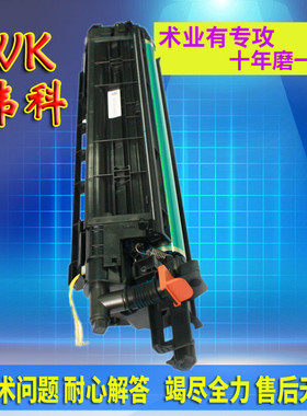 美能达C226硒鼓 柯美C266 C227 C287 367套鼓 震旦ADC225黑色硒鼓