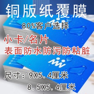 定做名片订做印刷卡片制作吊牌订制免费设计专业定制双面打印包邮