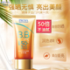 珀莱雅防晒霜50倍女面部美白保湿 户外防紫外线隔离遮瑕BB二合一