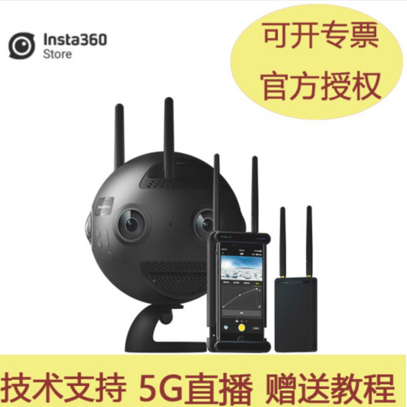 直播5Gpro2VR全景相机Insta360