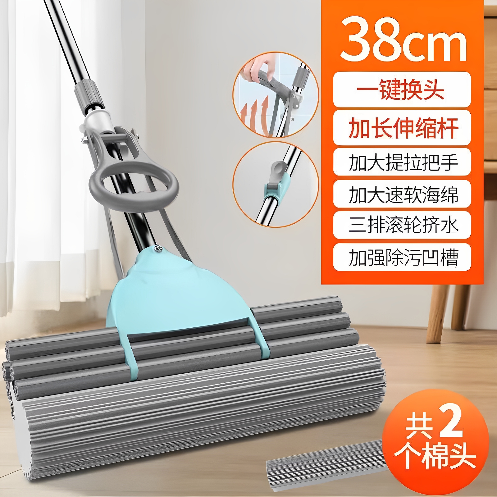 拖比特胶棉大号免手洗滚轮式拖布